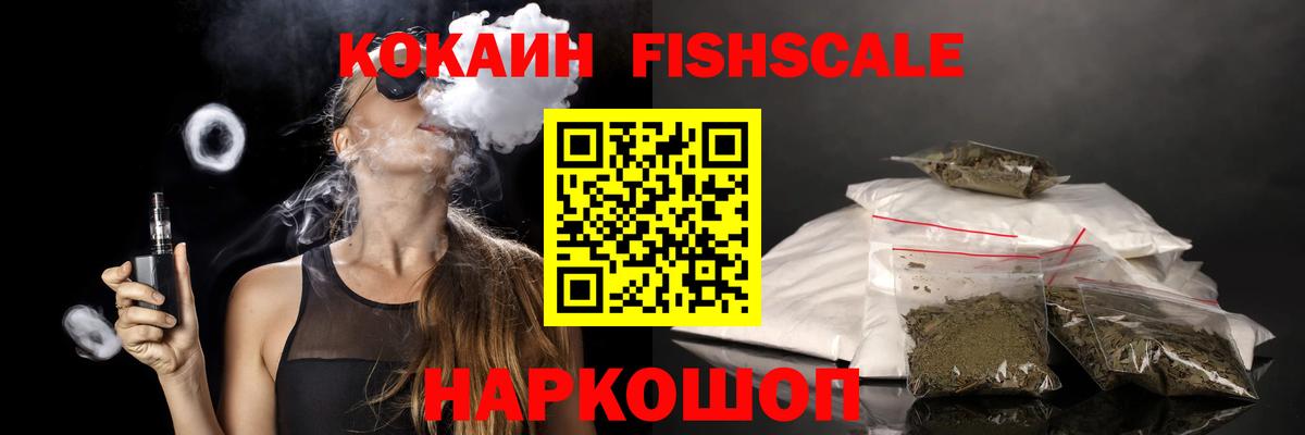 Cocaine 98% Зеленокумск