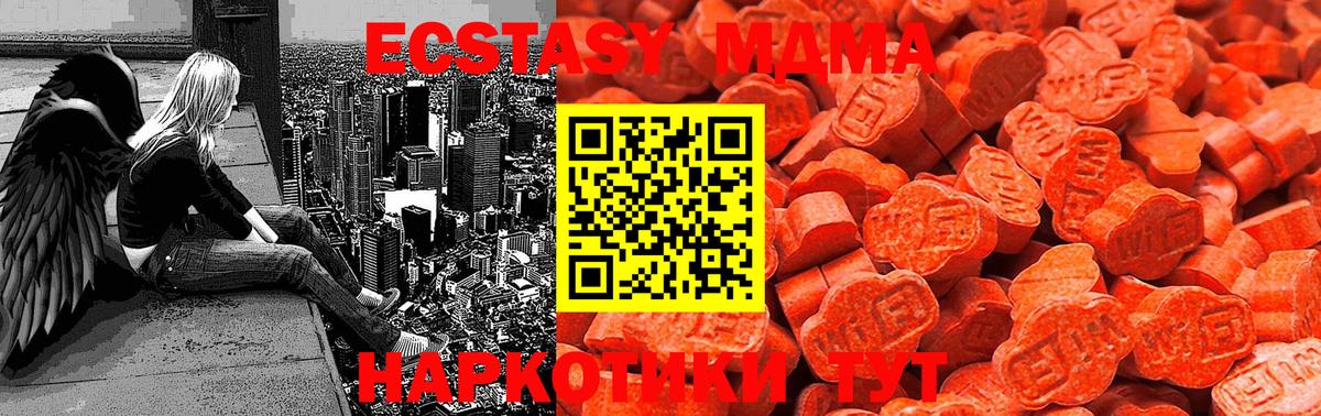 Зеленокумск  Вход с VPN  Бошки Шишки  Мефедрон кристаллы  КОКАИН  ГАШ  Меф МЯУ МЯУ 