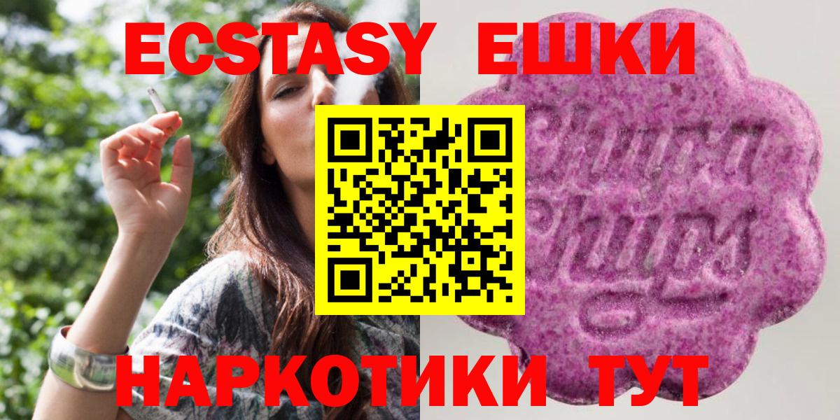 Ecstasy VHQ Зеленокумск