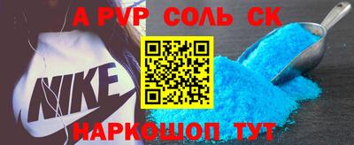 мдпв Донецк