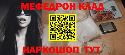 метадон Донской