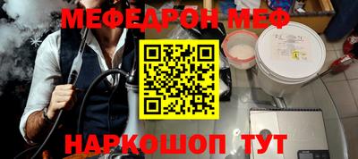 мдпв Донецк