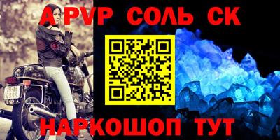крисы Дубна