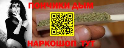 дистиллят марихуана Заволжье