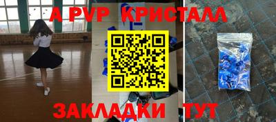 мдпв Донецк