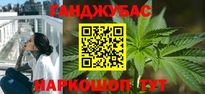 дистиллят марихуана Жуковский