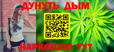 соль курить ск Заводоуковск