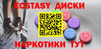 дистиллят марихуана Заволжье