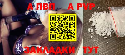 мдпв Донецк
