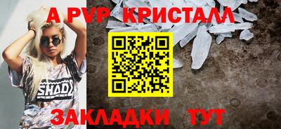 дистиллят марихуана Жуковский