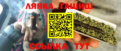 дистиллят марихуана Жуковский