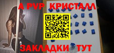 соль курить ск Заводоуковск