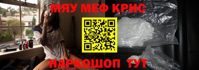соль курить ск Заводоуковск
