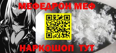 метадон Донской