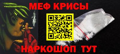 крисы Дубна