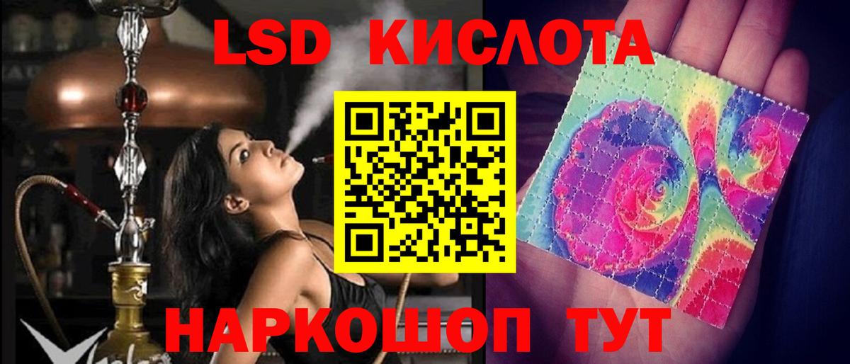 Зеленокумск  Лсд 25 экстази ecstasy  Вход с VPN 