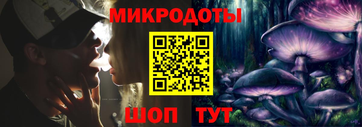 Псилоцибиновые грибы прущие грибы  Галлюциногенные грибы Psilocybe  где купить наркоту  Зеленокумск  Вход с VPN 