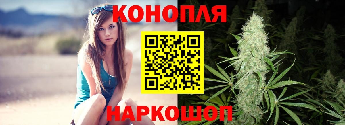 Конопля семена  Конопля SATIVA & INDICA  Вход с VPN  Бошки марихуана THC 21%  Зеленокумск 